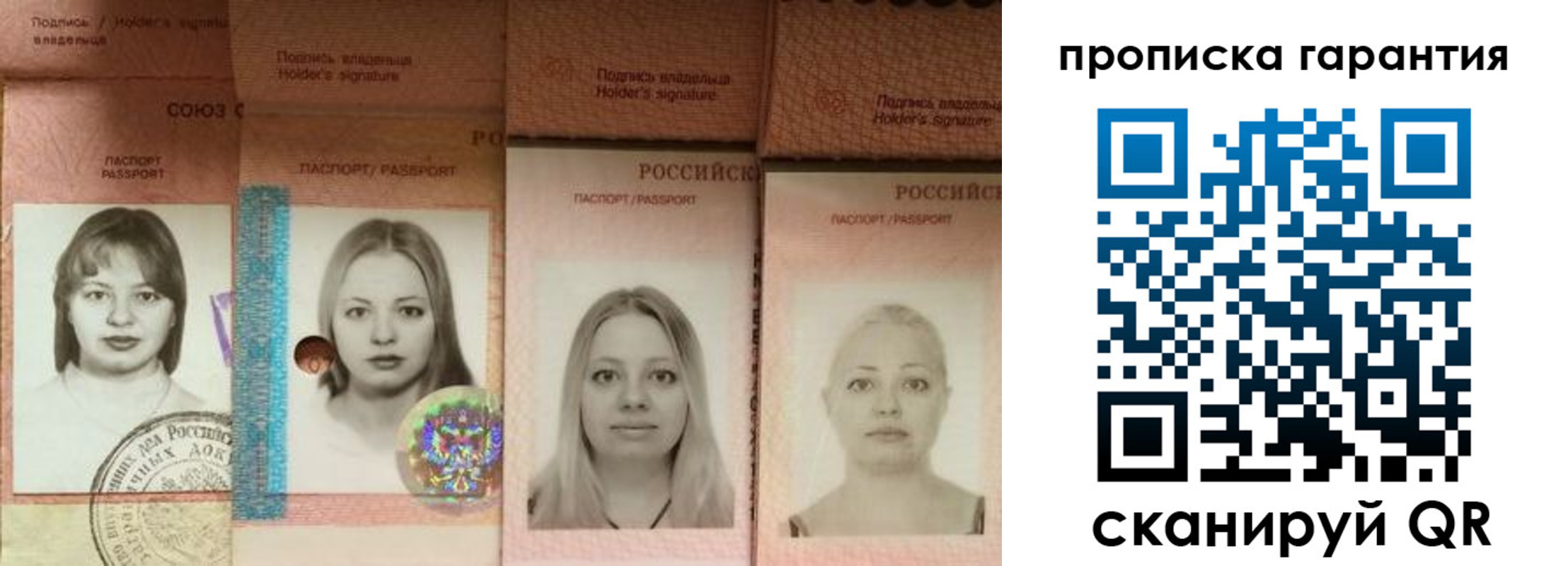 прописка для кредита в Чебаркуле