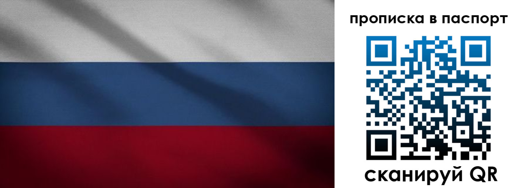 регистрация для школы в Чебаркуле